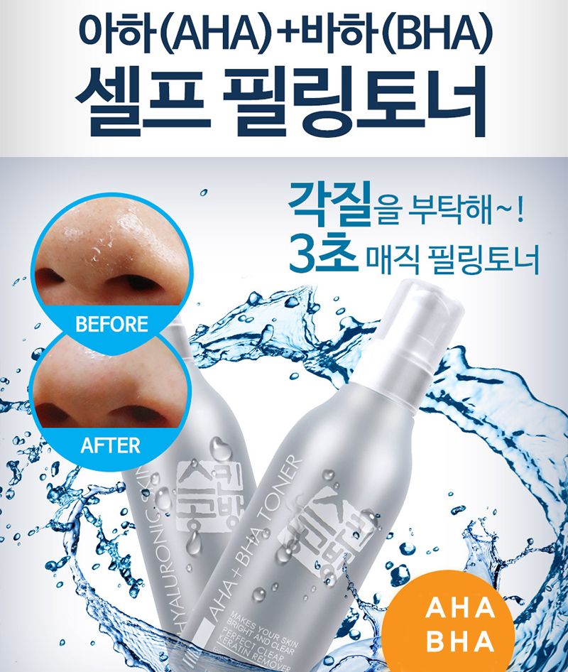 AHA BHA 각질 제거 토너 모공 필링 스킨/로션/여자/대용량/남성/화장품/여성/목욕탕