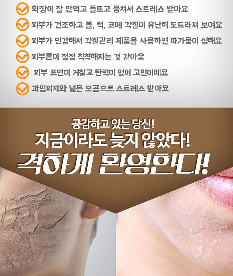 AHA BHA 각질 제거 토너 모공 필링 스킨/로션/여자/대용량/남성/화장품/여성/목욕탕