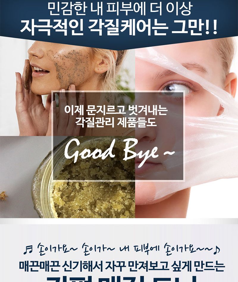 AHA BHA 각질 제거 토너 모공 필링 스킨/로션/여자/대용량/남성/화장품/여성/목욕탕