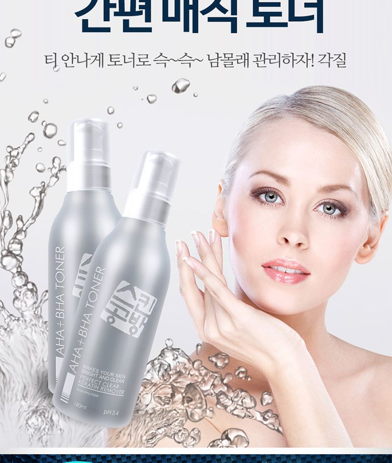 AHA BHA 각질 제거 토너 모공 필링 스킨/로션/여자/대용량/남성/화장품/여성/목욕탕