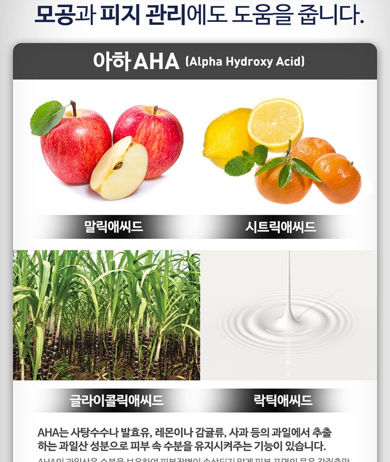 AHA BHA 각질 제거 토너 모공 필링 스킨/로션/여자/대용량/남성/화장품/여성/목욕탕