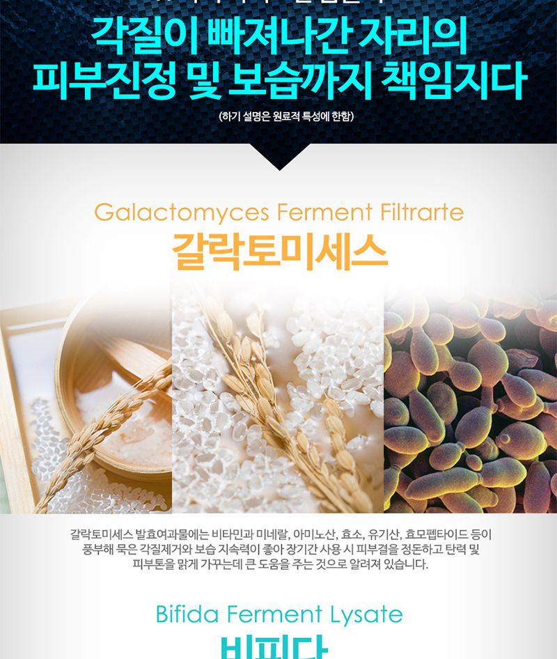 AHA BHA 각질 제거 토너 모공 필링 스킨/로션/여자/대용량/남성/화장품/여성/목욕탕