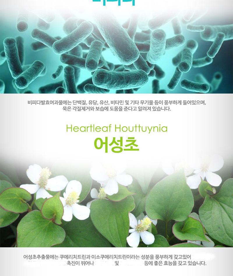 AHA BHA 각질 제거 토너 모공 필링 스킨/로션/여자/대용량/남성/화장품/여성/목욕탕