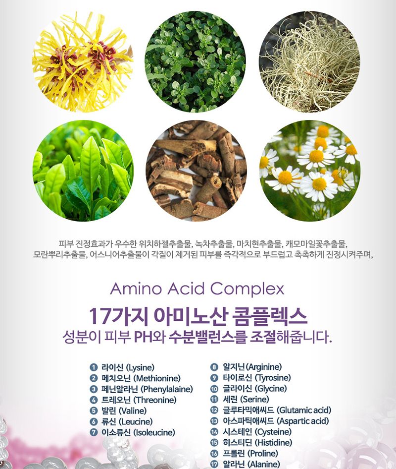 AHA BHA 각질 제거 토너 모공 필링 스킨/로션/여자/대용량/남성/화장품/여성/목욕탕