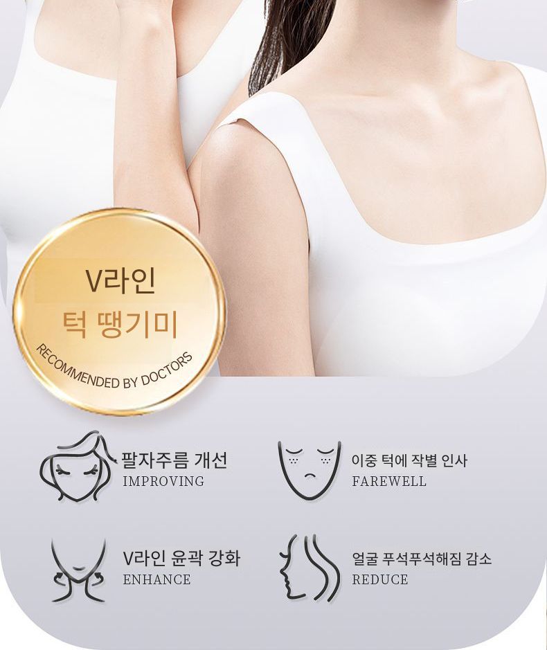 머리띠 얼굴 턱 땡기미 V라인 리프팅밴드/리프팅/밴드/땡김/페이스/브이라인/이중턱/탄력 