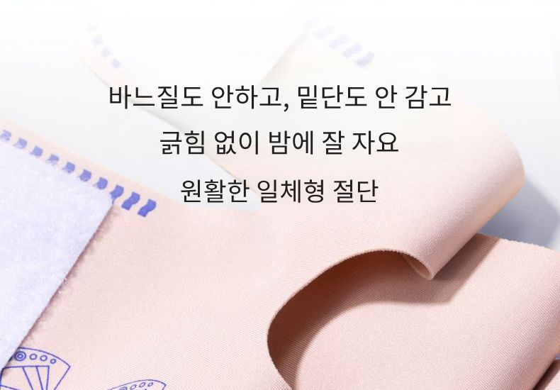 머리띠 얼굴 턱 땡기미 V라인 리프팅밴드/리프팅/밴드/땡김/페이스/브이라인/이중턱/탄력 