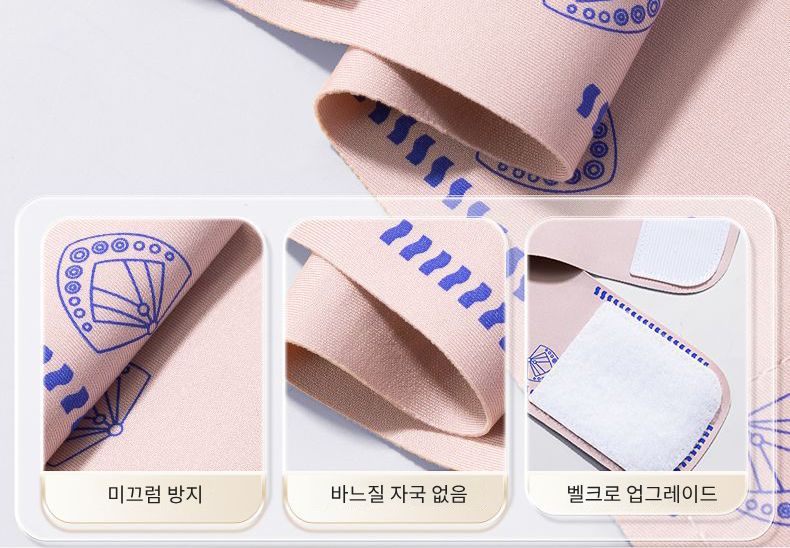 머리띠 얼굴 턱 땡기미 V라인 리프팅밴드/리프팅/밴드/땡김/페이스/브이라인/이중턱/탄력 