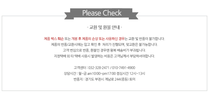 여행용 화장품 공병 소분 용기/플라스틱/투명/리필/펌핑/펌프/용기/미니/세트/튜브/펌프통