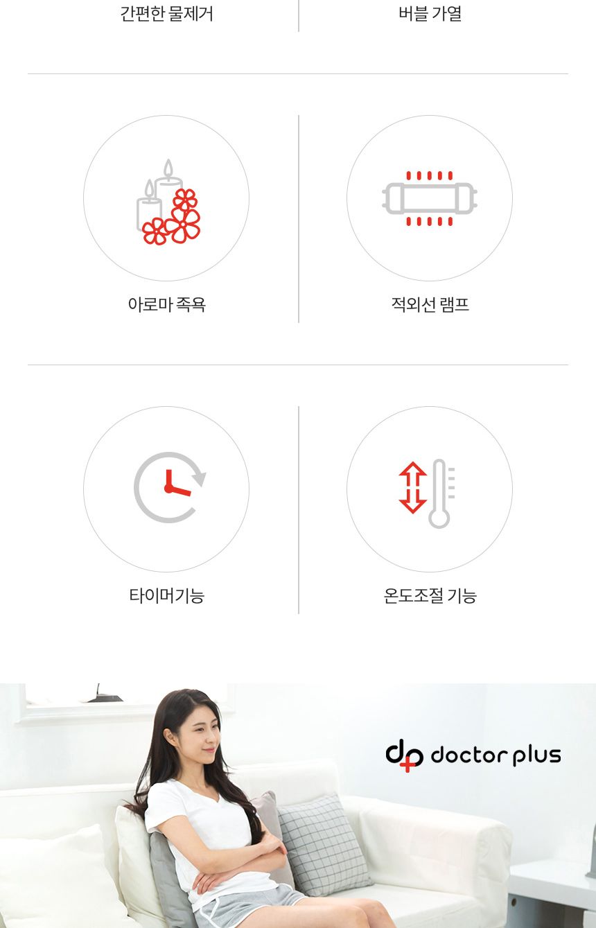 풋조이 습식 족욕기 DS03/마사지/힐링/스트레스완화/발케어/접이식/폴딩//휴대/이동식/공간활용/가