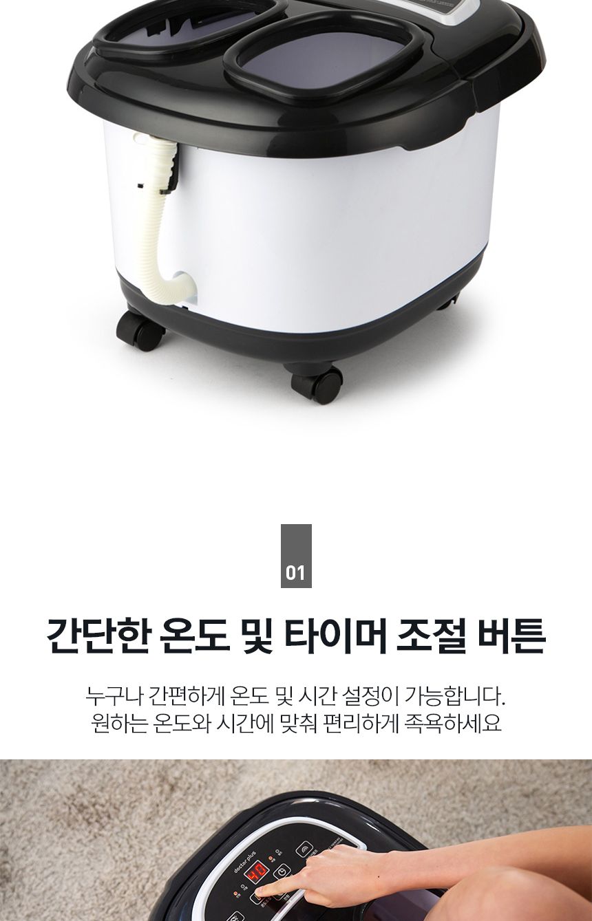 풋조이 습식 족욕기 DS03/마사지/힐링/스트레스완화/발케어/접이식/폴딩//휴대/이동식/공간활용/가