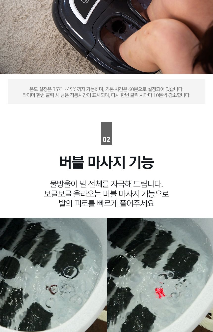 풋조이 습식 족욕기 DS03/마사지/힐링/스트레스완화/발케어/접이식/폴딩//휴대/이동식/공간활용/가
