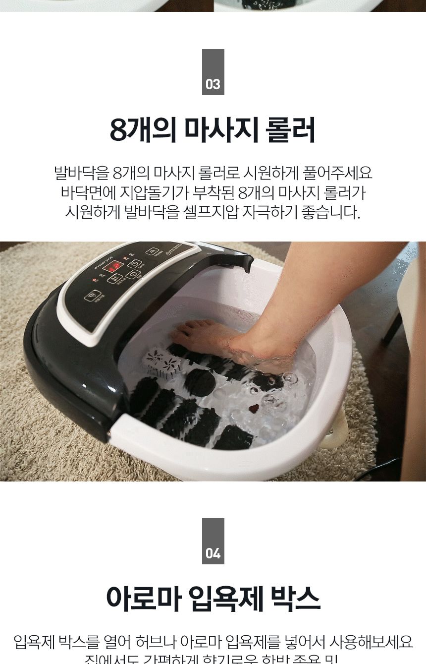 풋조이 습식 족욕기 DS03/마사지/힐링/스트레스완화/발케어/접이식/폴딩//휴대/이동식/공간활용/가