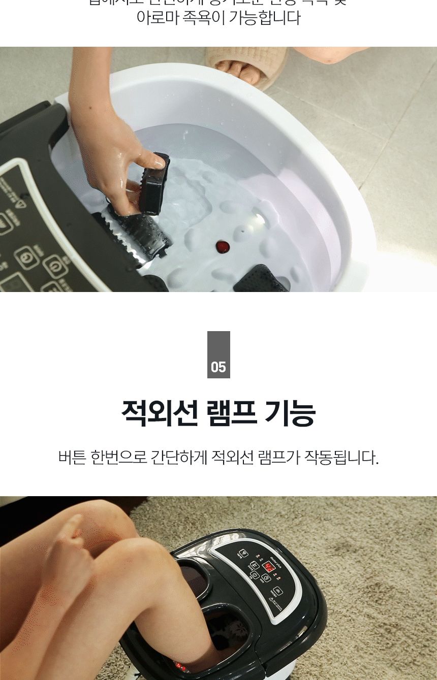 풋조이 습식 족욕기 DS03/마사지/힐링/스트레스완화/발케어/접이식/폴딩//휴대/이동식/공간활용/가