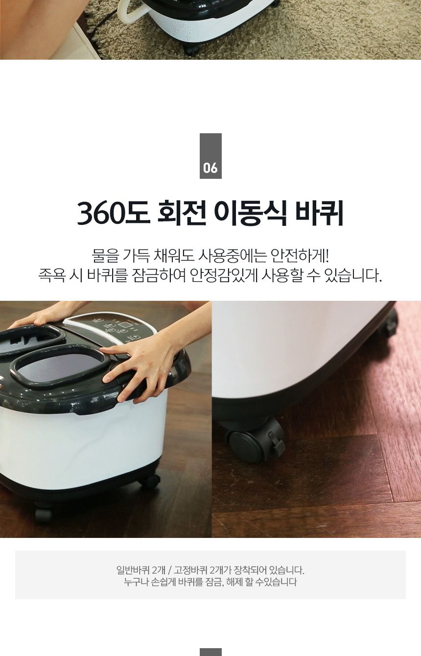 풋조이 습식 족욕기 DS03/마사지/힐링/스트레스완화/발케어/접이식/폴딩//휴대/이동식/공간활용/가