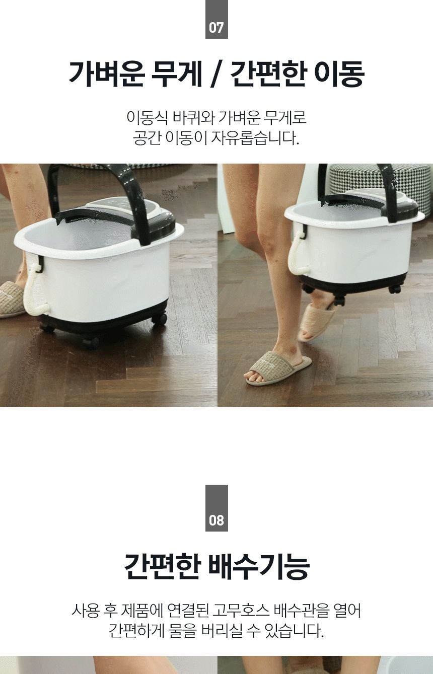 풋조이 습식 족욕기 DS03/마사지/힐링/스트레스완화/발케어/접이식/폴딩//휴대/이동식/공간활용/가