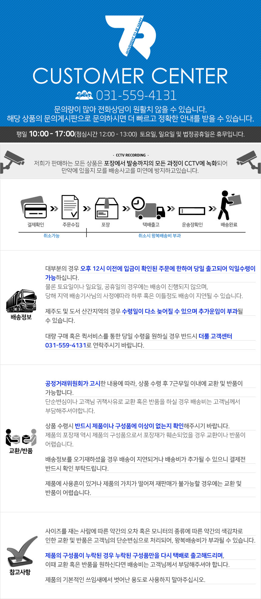 풋조이 습식 족욕기 DS03/마사지/힐링/스트레스완화/발케어/접이식/폴딩//휴대/이동식/공간활용/가
