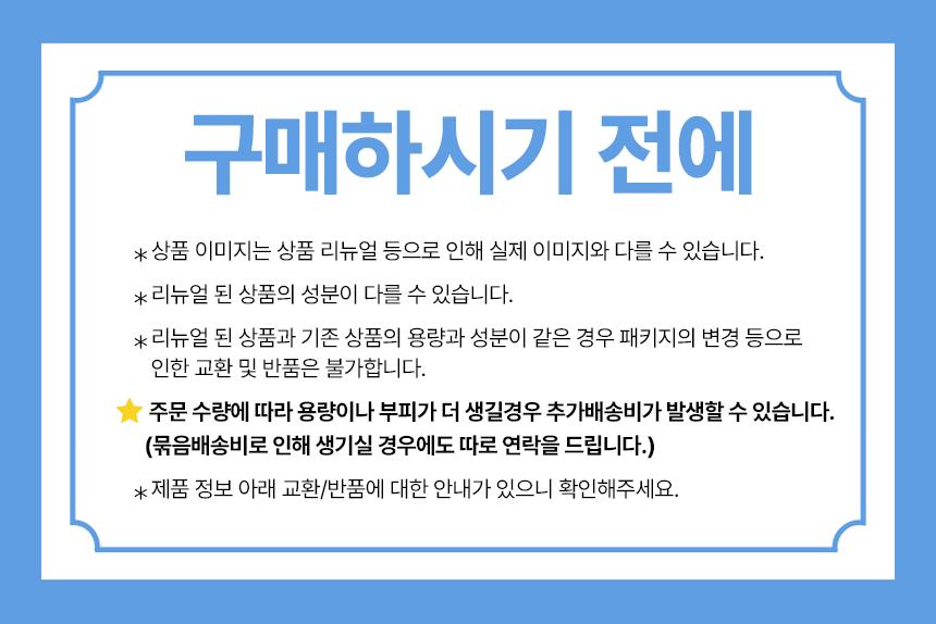 아이깨끗해 센서티브케어 파우더향 용기 250ml 18개입/화장실/욕실/어린이집/업소/식당/버블/거품/가정용 