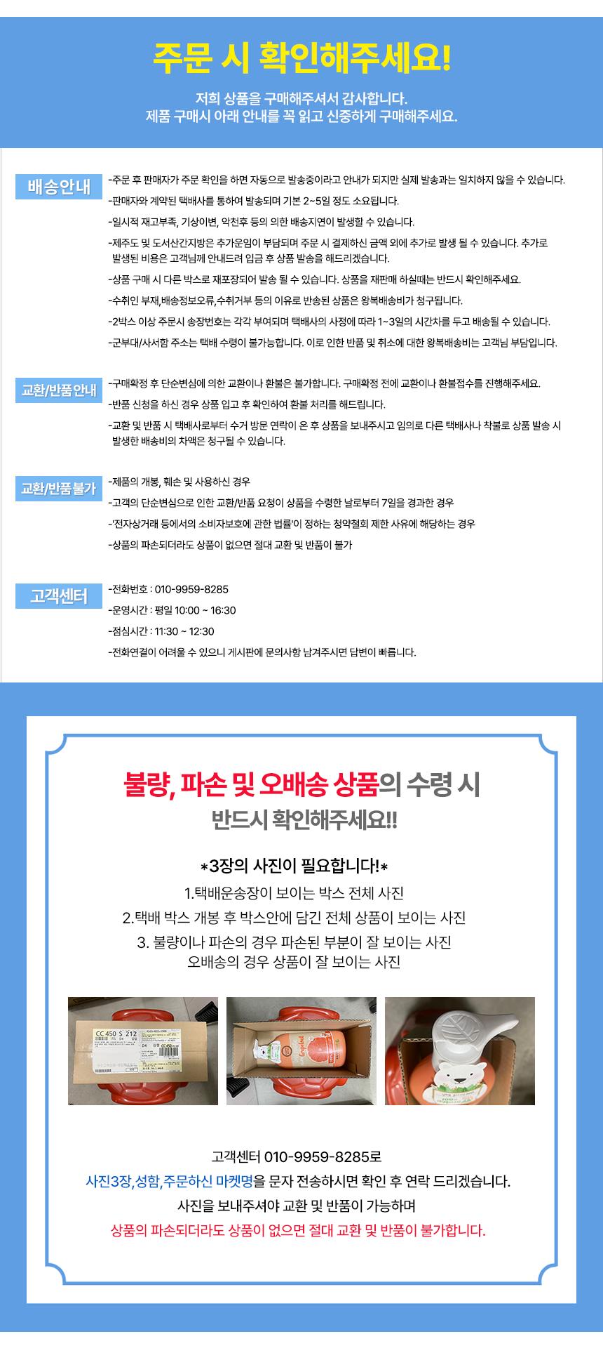 아이깨끗해 센서티브케어 파우더향 용기 250ml 18개입/화장실/욕실/어린이집/업소/식당/버블/거품/가정용 