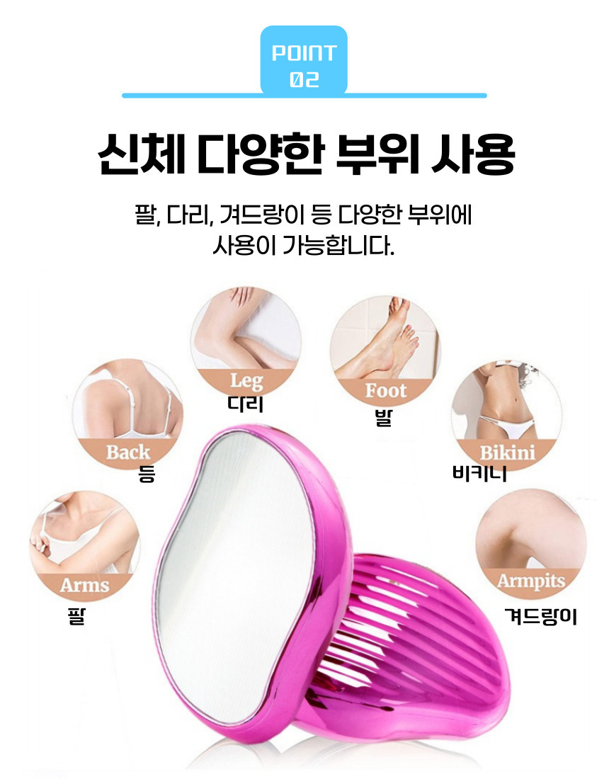 저자극 스마트 제모기/바디/쉐이버/다리숱/제거기/잔털/제거/가정용/안전/면도기/일반/다리털/제모/