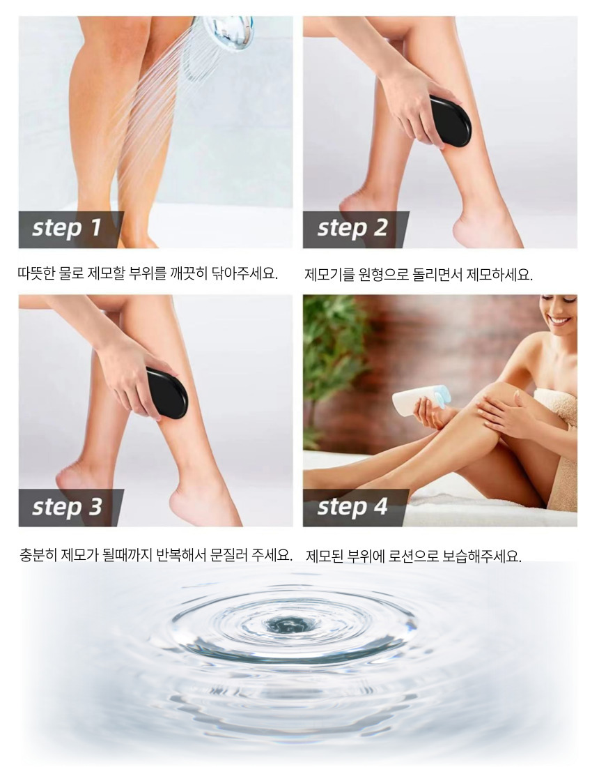 저자극 스마트 제모기/바디/쉐이버/다리숱/제거기/잔털/제거/가정용/안전/면도기/일반/다리털/제모/