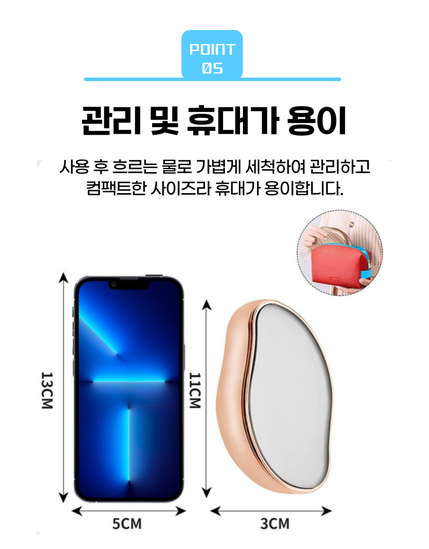 저자극 스마트 제모기/바디/쉐이버/다리숱/제거기/잔털/제거/가정용/안전/면도기/일반/다리털/제모/
