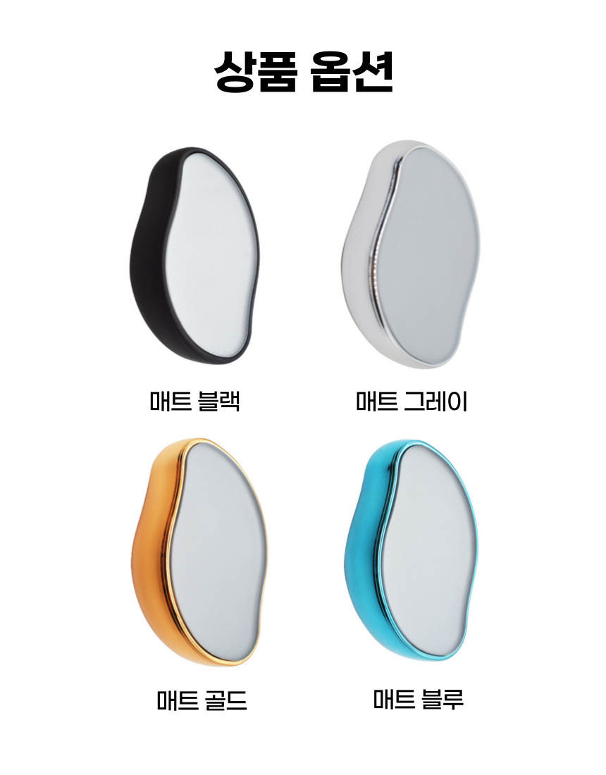 저자극 스마트 제모기/바디/쉐이버/다리숱/제거기/잔털/제거/가정용/안전/면도기/일반/다리털/제모/