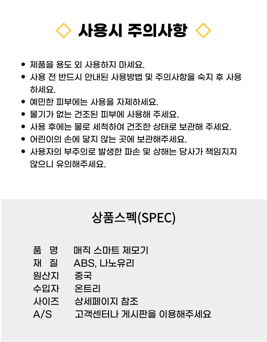 저자극 스마트 제모기/바디/쉐이버/다리숱/제거기/잔털/제거/가정용/안전/면도기/일반/다리털/제모/