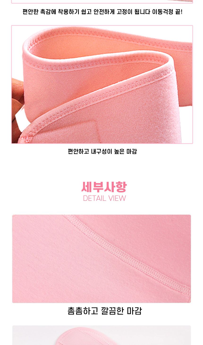 플로키 2중 보호 산전복대 임산부 복대 산후 뱃살관리/임산부/임부/만삭/복대형/속옷/내의/선물/산모/보호 임산부용품 임부용품 산후뱃살관리 임산부복대 임산부벨트 산부복대 산후복대 임산부보호대 산전산후복대 임부복대 임산부준비물 허리복대