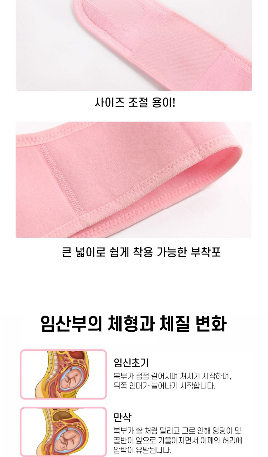 플로키 2중 보호 산전복대 임산부 복대 산후 뱃살관리/임산부/임부/만삭/복대형/속옷/내의/선물/산모/보호 임산부용품 임부용품 산후뱃살관리 임산부복대 임산부벨트 산부복대 산후복대 임산부보호대 산전산후복대 임부복대 임산부준비물 허리복대