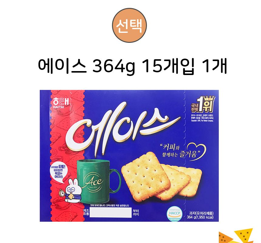 해태 에이스 364g 1팩/쿠키/선물/세트/수입/과자/스낵/버터/모음/사무실/간식/수제/대용량/초코/어린이