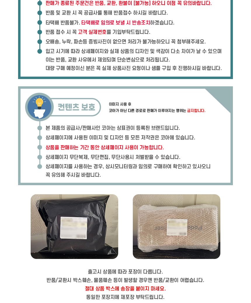스테인리스 괄사 바디 아이스 눈 피부 마사지기/얼굴/마사지/페이스/도구/두피/다리/미니/목괄사/손잡이 괄사 괄사마사지기 바디괄사 얼굴괄사 목마사지기 페이스괄사 스톤괄사 피부관리도구 안면마사지도구 셀프마사지