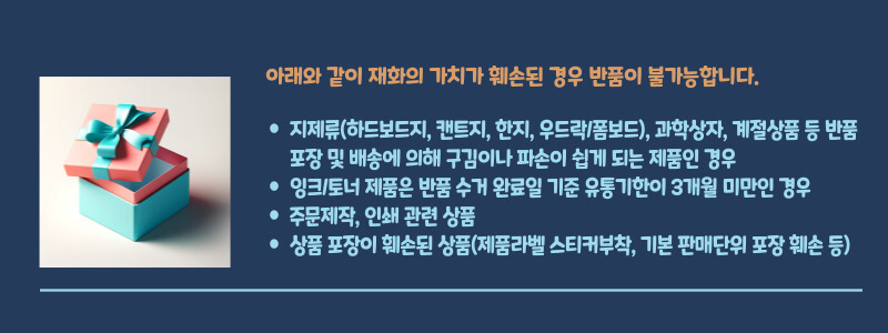 이화 규격봉투 A4 인쇄 우편 100매x40팩 105x220mm 규격봉투 A4 인쇄 우편 봉투 카드 엽서 문구 사무용품
