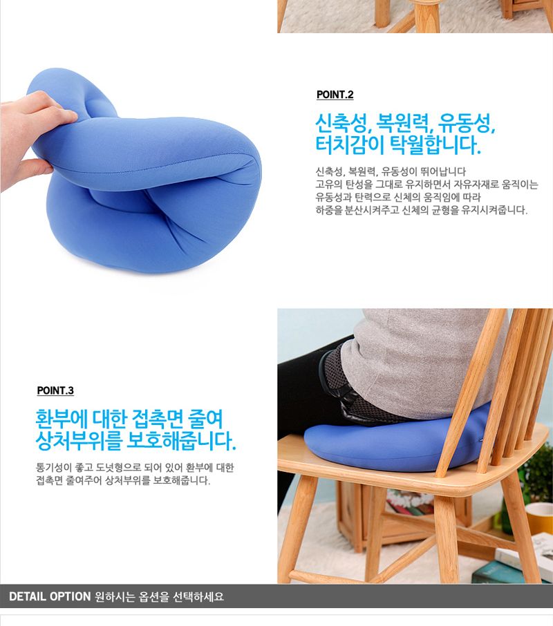 도넛방석 산모방석 임산부방석/엉덩이/쿠션/사무실/여름/방석/고급/운전석/기도/기능성/거실/1인용/명상 기능성방석 도넛방석 산모방석 수술방석 임산부방석 회음부방석 출산용품 임부용품 임산부용품 임부방성 도넛모양방석