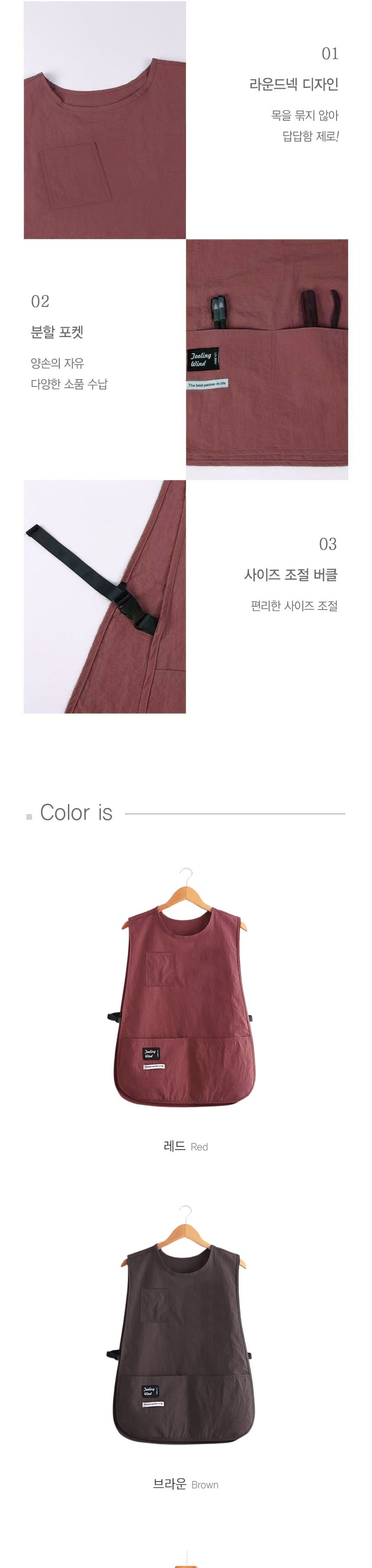 조끼 앞치마 방수 숏 조끼형 앞치마 DD-12957/작업/짧은/공방/카페/작업용/다용도/하프 조끼앞치마 조끼형앞치마 방수앞치마 짧은앞치마 작업앞치마 공방앞치마 작업용앞치마 미술앞치마 앞치마조끼 식당앞치마