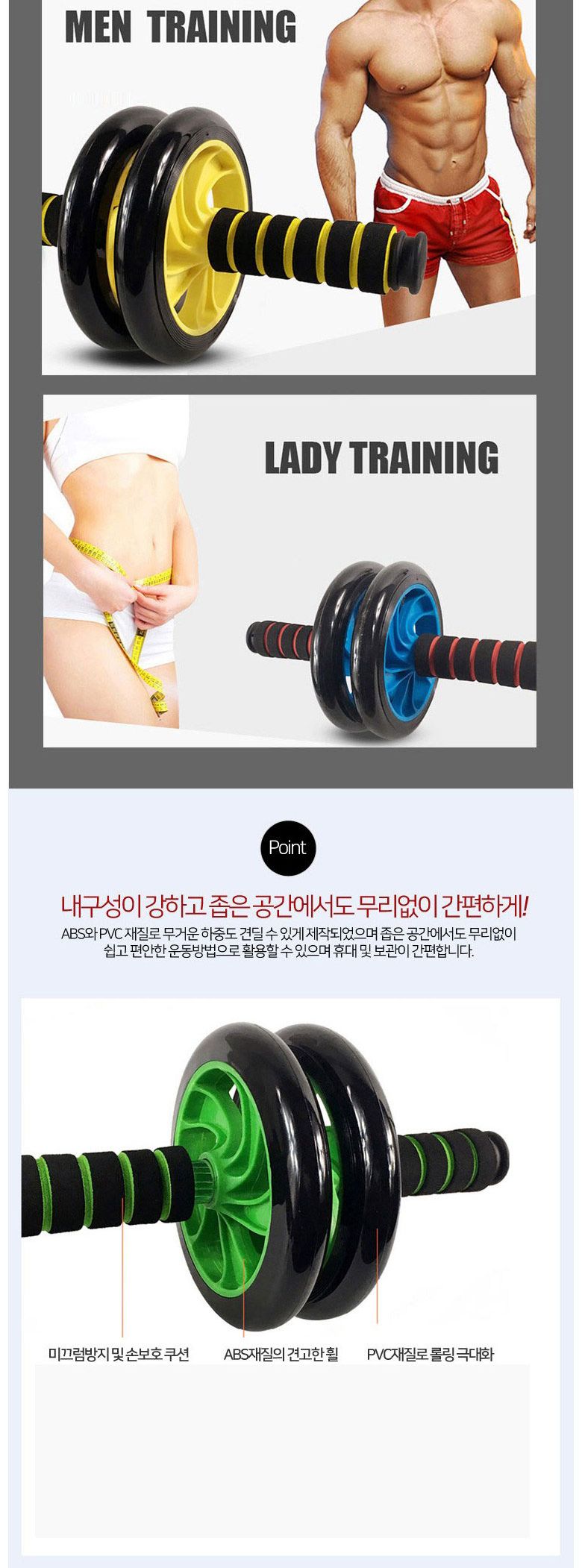 복근운동 전신운동 AB휠 슬라이드 코어운동 헬스/실내/운동/기구/뱃살/빼는/홈트레이닝/복근/전신/근력 복근운동 복근 홈트레이닝도구 홈트레이닝 홈트레이닝기구 복근단련운동 뱃살운동기구 풀업바 가정운동기구 복근만들기 복근운동기구