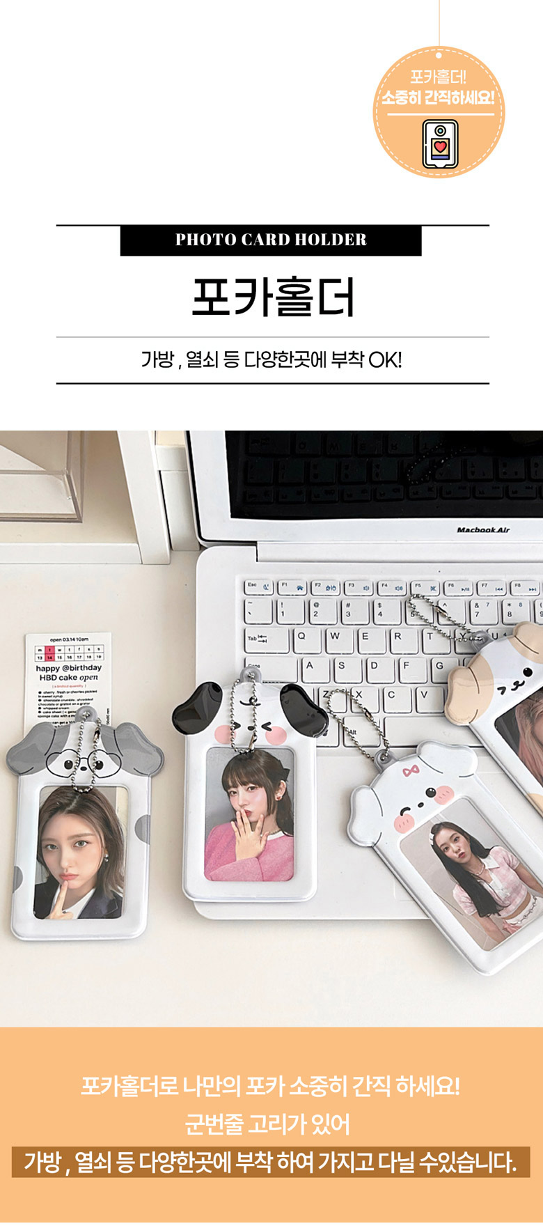 에스티 포카홀더 포토카드케이스 사진첩 앨범 포카 포카바인더 포카바인더6공 포카슬리브 포카포장 포카홀더 포토 포토북 포토카드 포토카드바인더 바인더