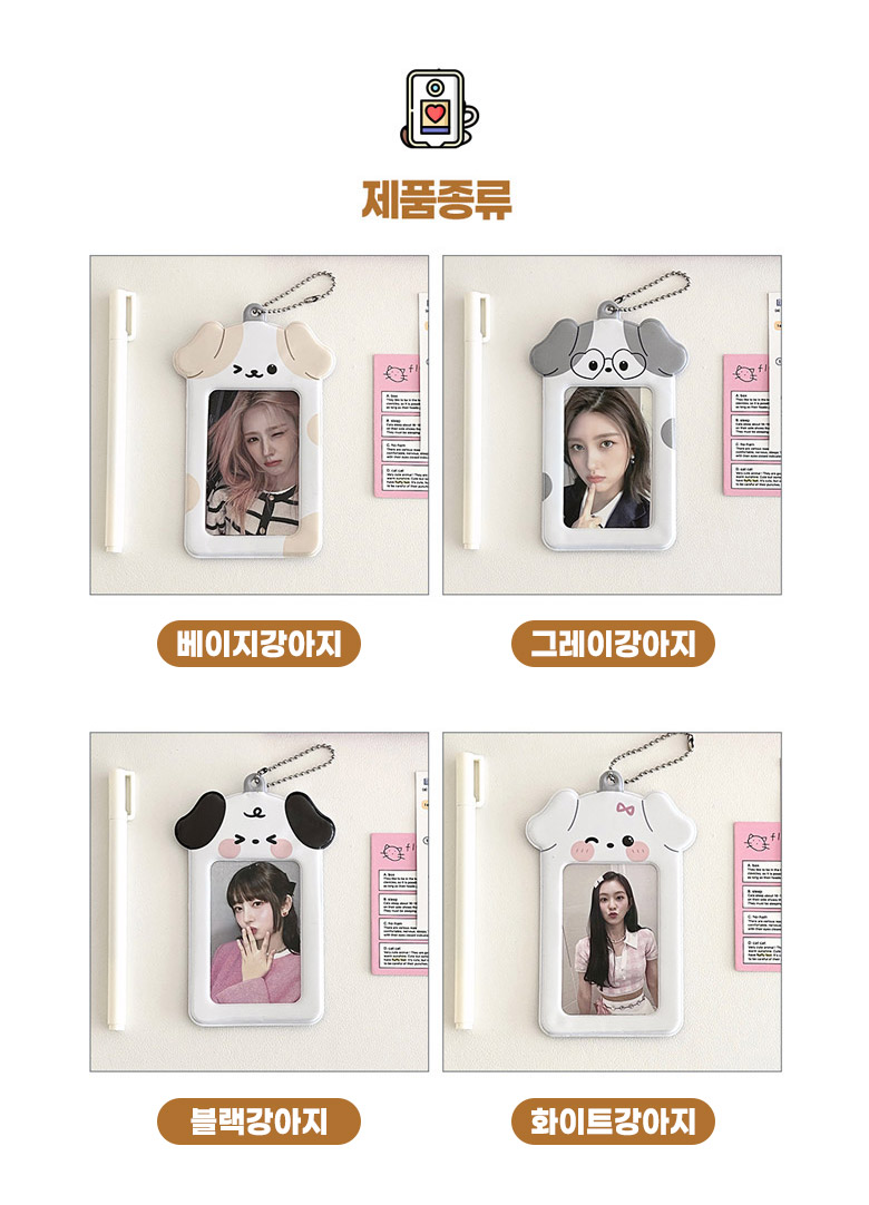 에스티 포카홀더 포토카드케이스 사진첩 앨범 포카 포카바인더 포카바인더6공 포카슬리브 포카포장 포카홀더 포토 포토북 포토카드 포토카드바인더 바인더