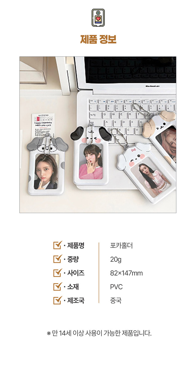 에스티 포카홀더 포토카드케이스 사진첩 앨범 포카 포카바인더 포카바인더6공 포카슬리브 포카포장 포카홀더 포토 포토북 포토카드 포토카드바인더 바인더