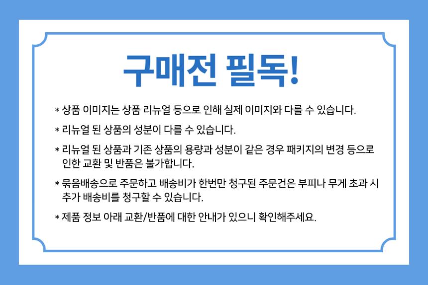 해피바스 리얼가든 쑥 진정 비누 90g 8개입/샤워/숙성/손/세숫/마사지/스파/세트/화장/고급/자운고/바디/ 