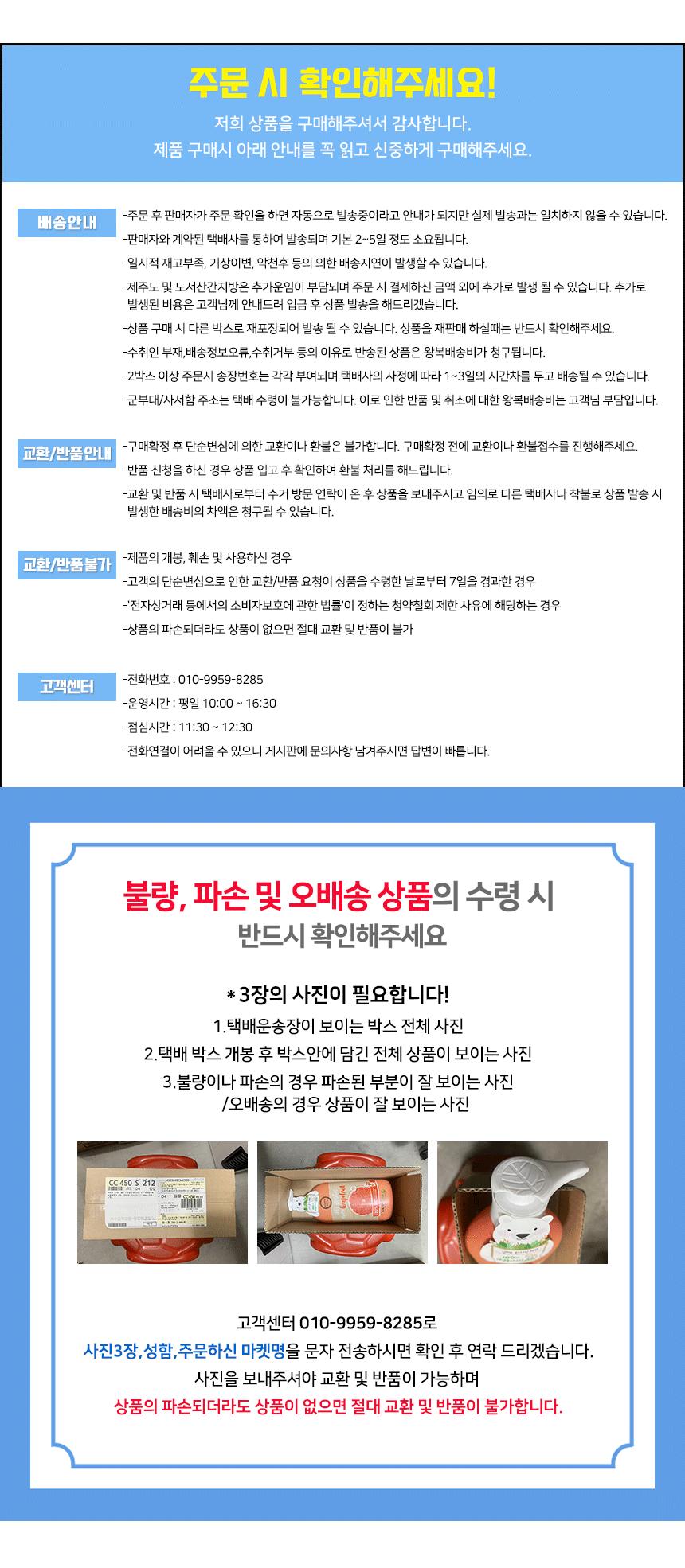 해피바스 리얼가든 쑥 진정 비누 90g 8개입/샤워/숙성/손/세숫/마사지/스파/세트/화장/고급/자운고/바디/ 