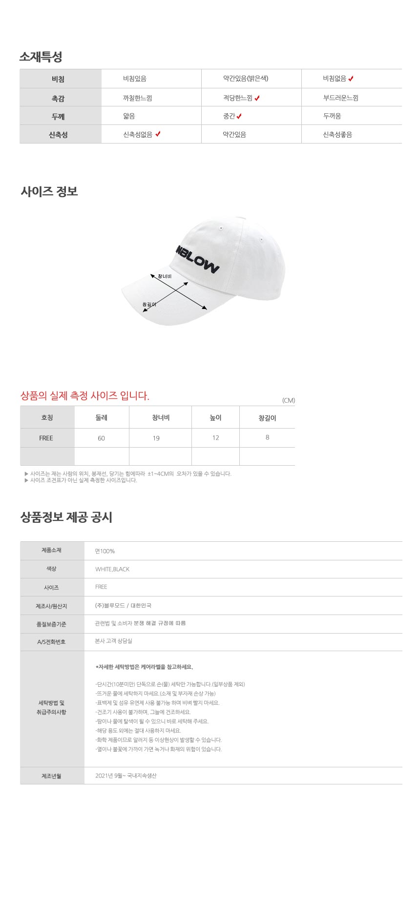 여자 골프캡 모자