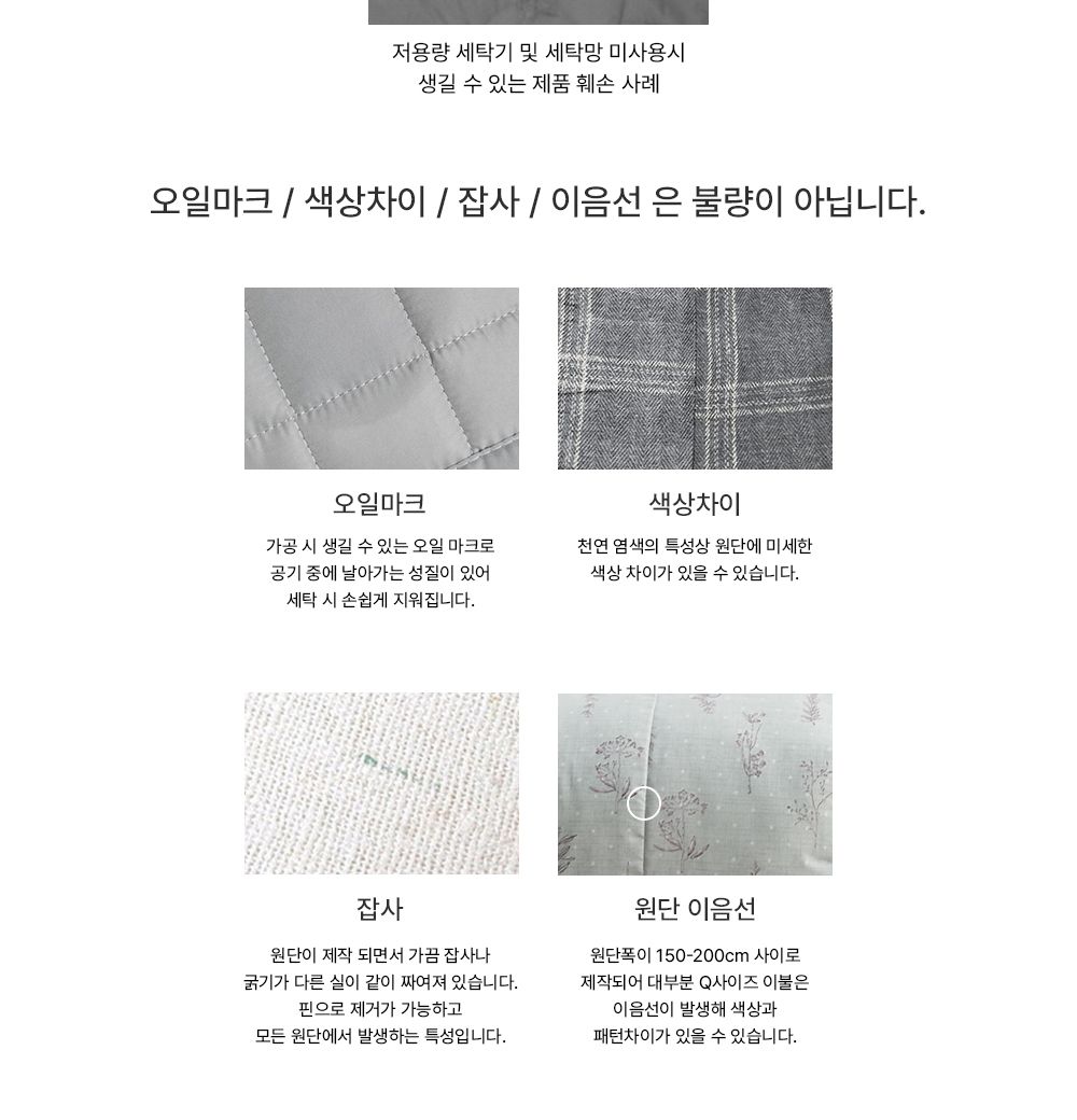 시어서커 여름 침대패드 체리패턴 SS Q 국산/침구/가정/가정용/숙소/숙박업소/기숙사/컬러/간절기/이불