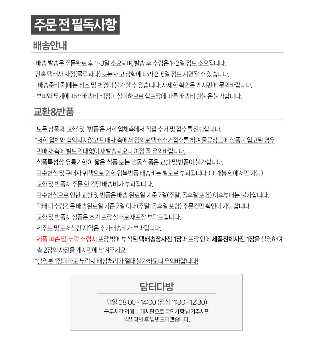 쌍계명차 김동곤명인 결명자차 40티백 X5 /꽃잎차/꽃잎티/다과꽃차/수제꽃차/후식꽃
