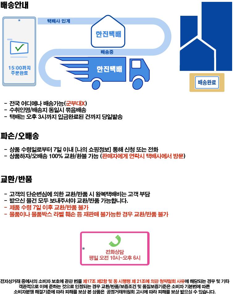 아이깨끗해 항균 폼 핸드솝 250ml 복숭아향/비누/손소독젤/손세정제/대용량/손비누/휴대용/손소독제/손소독