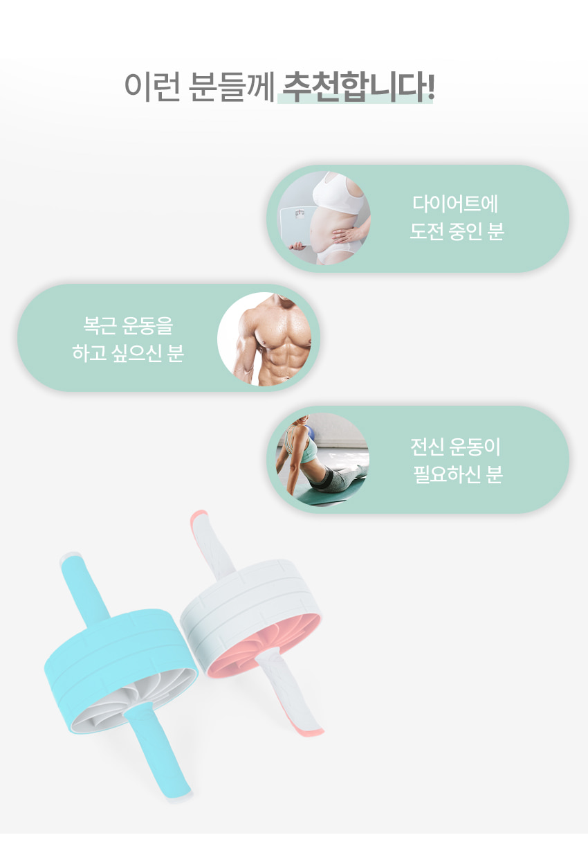 AB휠 코어 롤러아웃 운동 필수 무릎패드포함/기구/복근/전신/근력/가정용/홈트/홈트레이닝/AB/슬라이더 복근 복근운동 복근슬라이드 복부운동 근력운동 코어운동기구 홈트 홈트레이닝 AB슬라이드 복근운동기구 코어운동 허리운동