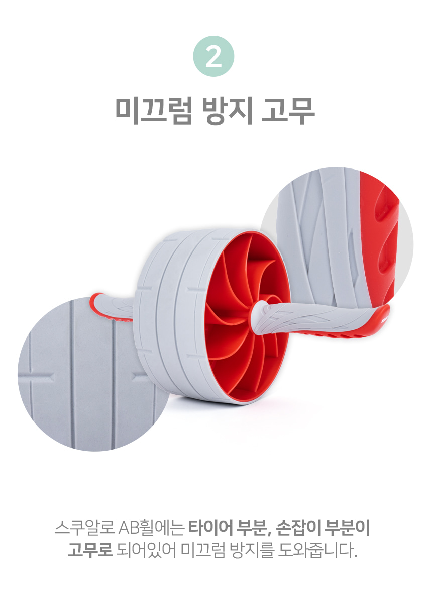 AB휠 코어 롤러아웃 운동 필수 무릎패드포함/기구/복근/전신/근력/가정용/홈트/홈트레이닝/AB/슬라이더 복근 복근운동 복근슬라이드 복부운동 근력운동 코어운동기구 홈트 홈트레이닝 AB슬라이드 복근운동기구 코어운동 허리운동