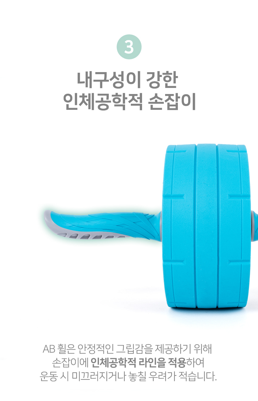 AB휠 코어 롤러아웃 운동 필수 무릎패드포함/기구/복근/전신/근력/가정용/홈트/홈트레이닝/AB/슬라이더 복근 복근운동 복근슬라이드 복부운동 근력운동 코어운동기구 홈트 홈트레이닝 AB슬라이드 복근운동기구 코어운동 허리운동