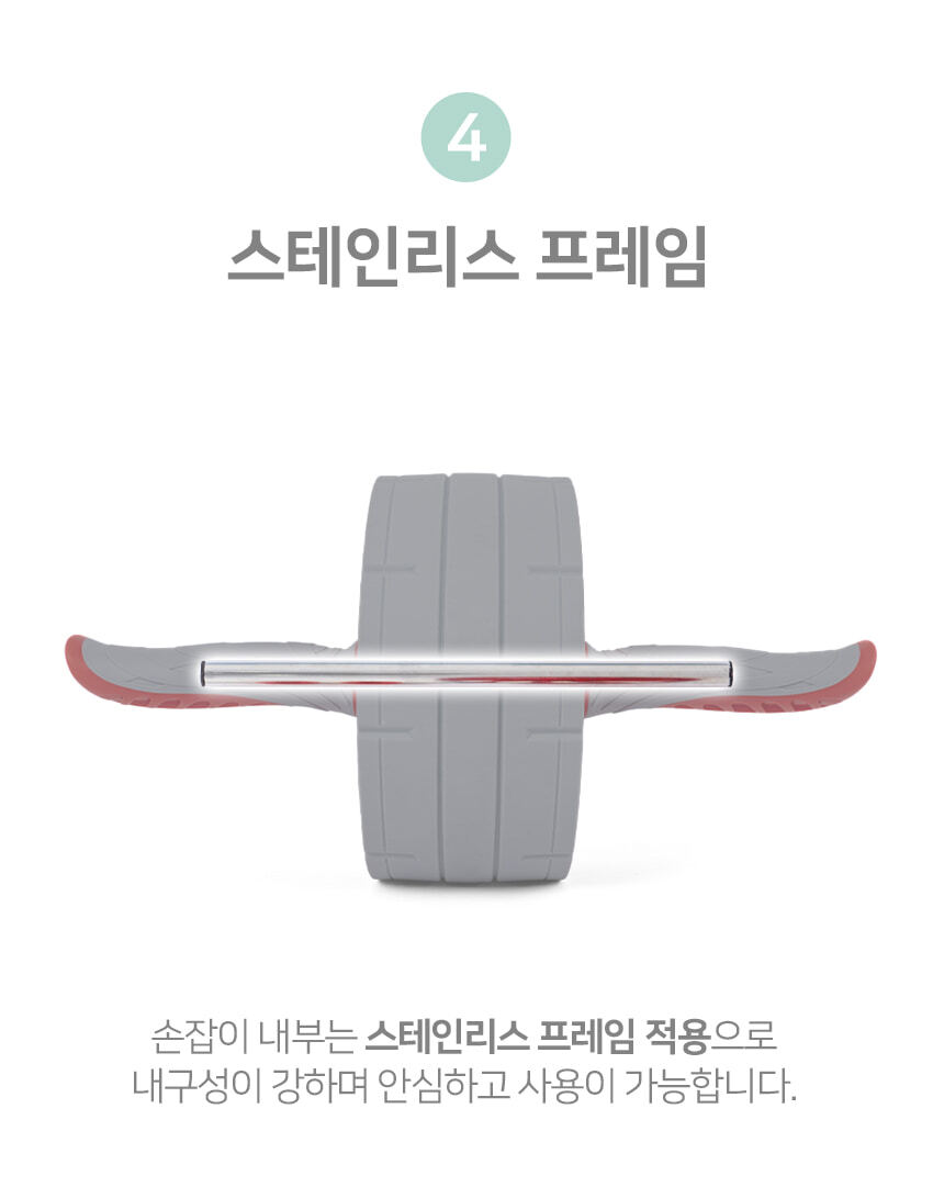 AB휠 코어 롤러아웃 운동 필수 무릎패드포함/기구/복근/전신/근력/가정용/홈트/홈트레이닝/AB/슬라이더 복근 복근운동 복근슬라이드 복부운동 근력운동 코어운동기구 홈트 홈트레이닝 AB슬라이드 복근운동기구 코어운동 허리운동