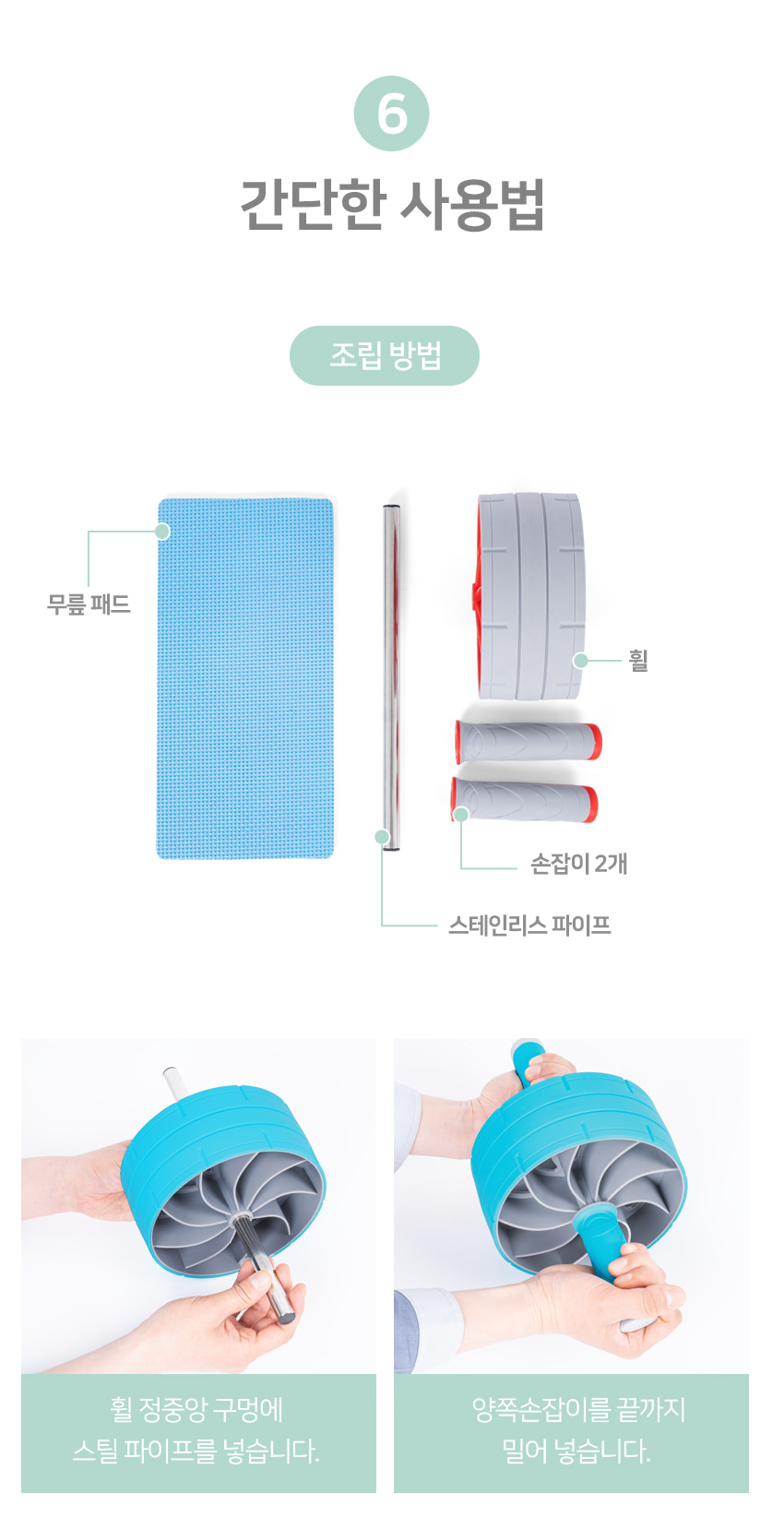 AB휠 코어 롤러아웃 운동 필수 무릎패드포함/기구/복근/전신/근력/가정용/홈트/홈트레이닝/AB/슬라이더 복근 복근운동 복근슬라이드 복부운동 근력운동 코어운동기구 홈트 홈트레이닝 AB슬라이드 복근운동기구 코어운동 허리운동