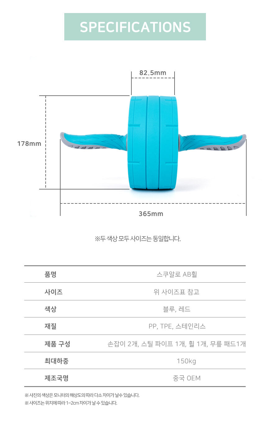 AB휠 코어 롤러아웃 운동 필수 무릎패드포함/기구/복근/전신/근력/가정용/홈트/홈트레이닝/AB/슬라이더 복근 복근운동 복근슬라이드 복부운동 근력운동 코어운동기구 홈트 홈트레이닝 AB슬라이드 복근운동기구 코어운동 허리운동